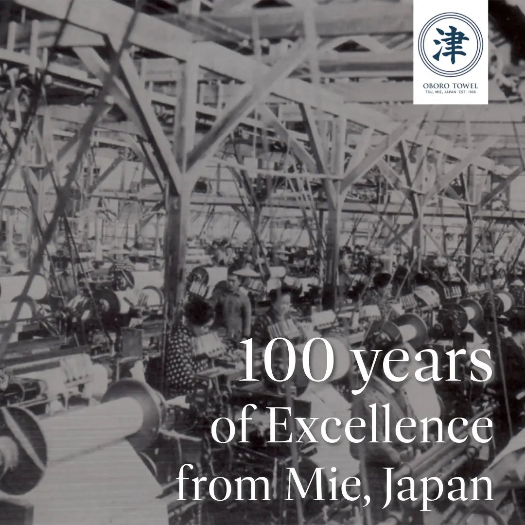 Oboro Bath Towels Intro